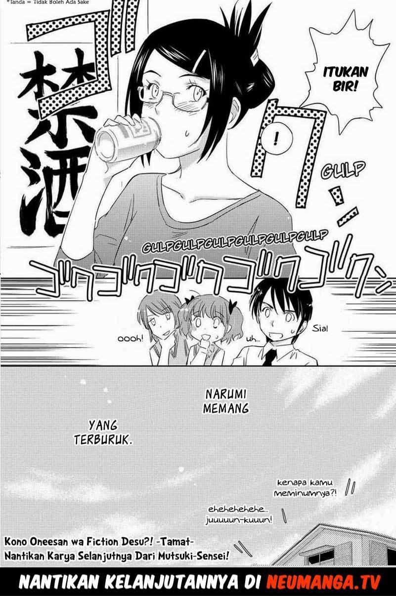 Kono Onee-san wa Fiction Desu!? Chapter 48 - End